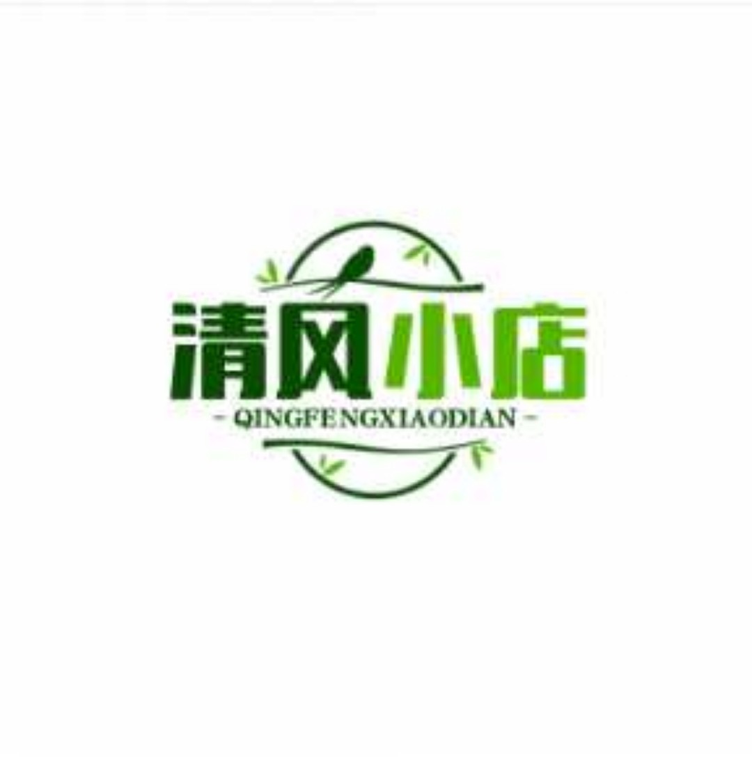 清风小店